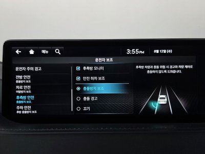 2022 Genesis ELECTRIFIED G80 (RG3) — миниатюра 35