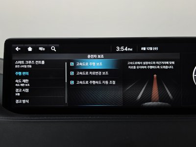 2022 Genesis ELECTRIFIED G80 (RG3) — миниатюра 33