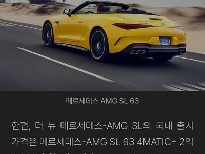 2023 Mercedes-BENZ SL 缩略图 18
