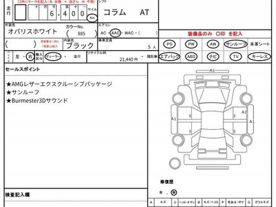MERCEDES-BENZ GLC - 10