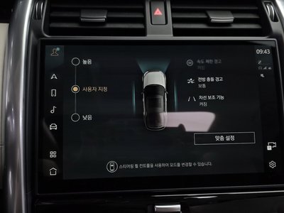 2024 LAND Rover DISCOVERY — миниатюра 22