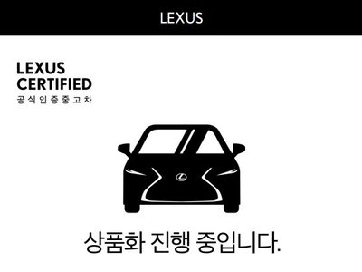 صورة 1 لـ 2025 Lexus NX