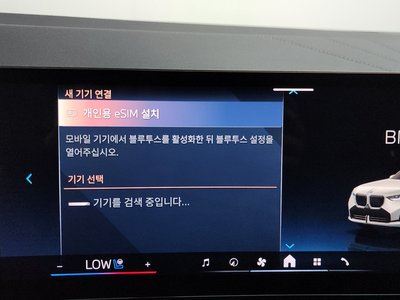 2025 BMW X3 缩略图 11