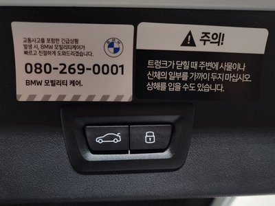 2025 BMW X3 缩略图 19