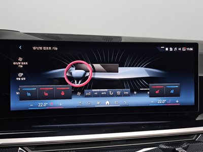 صورة مصغرة 25 لـ 2024 BMW X7