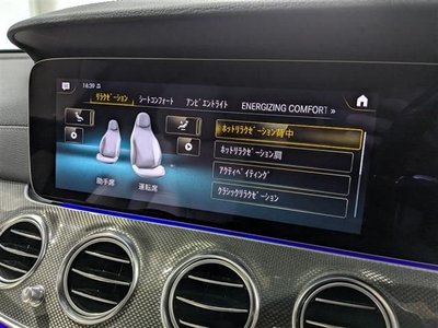2021 Mercedes-BENZ E-CLASS 照片 9