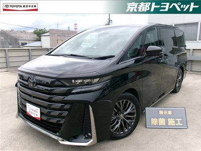 صورة 1 لـ 2023 Toyota VELLFIRE