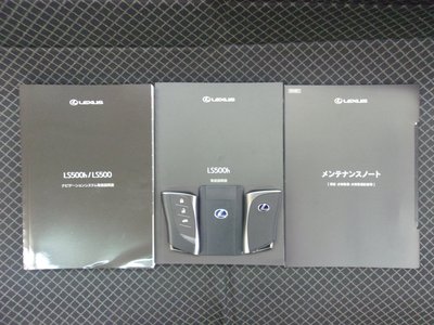 2022 Lexus LS — миниатюра 67