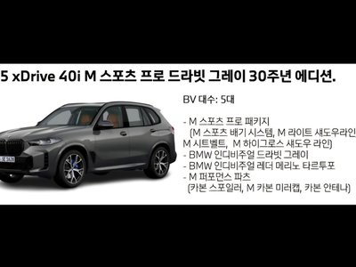 2025 BMW X5 photo 6