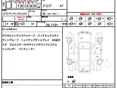MERCEDES-BENZ EQE - 10