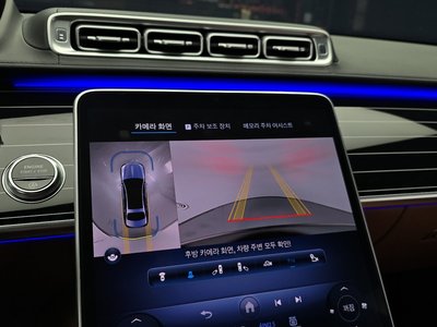 2023 Mercedes-BENZ S-CLASS thumbnail 20