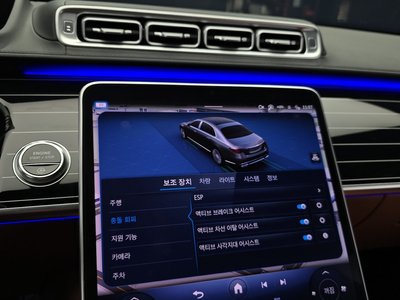 2023 Mercedes-BENZ S-CLASS thumbnail 22