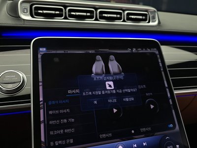 2023 Mercedes-BENZ S-CLASS thumbnail 21