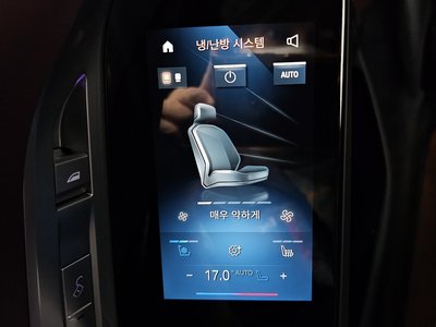 صورة مصغرة 16 لـ 2023 BMW I7