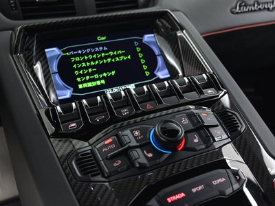 صورة مصغرة 27 لـ 2017 Lamborghini AVENTADOR