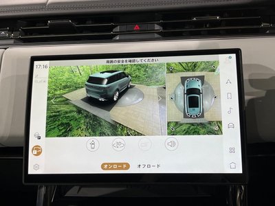 صورة مصغرة 51 لـ 2023 LAND Rover RANGE ROVER SPORT