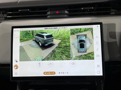 صورة مصغرة 53 لـ 2023 LAND Rover RANGE ROVER SPORT