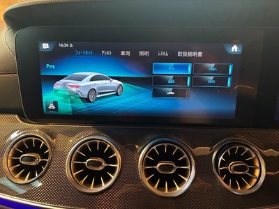 2022 Mercedes-BENZ CLS AMG — миниатюра 19