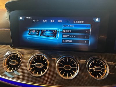 2022 Mercedes-BENZ CLS AMG — миниатюра 21