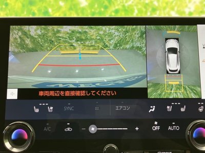 2023 Lexus NX 缩略图 12
