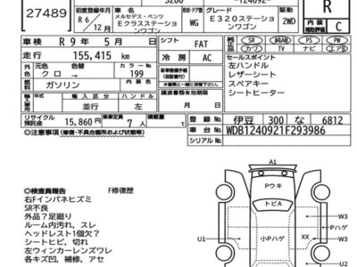 MERCEDES-BENZ E-CLASS - 7