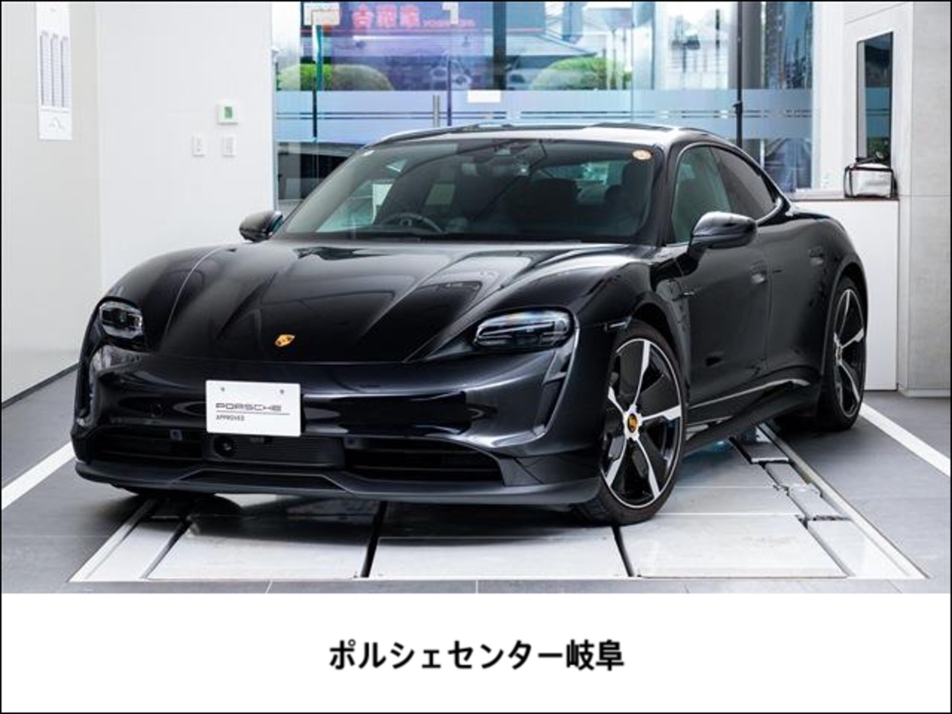 PORSCHE TAYCAN - View 1