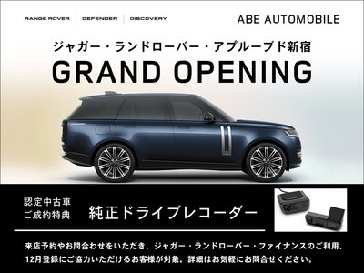 LAND ROVER RANGE ROVER VELAR - 4