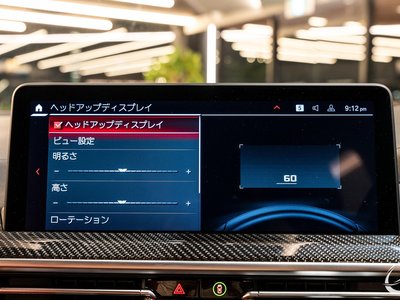 2022 BMW X3 M — миниатюра 48