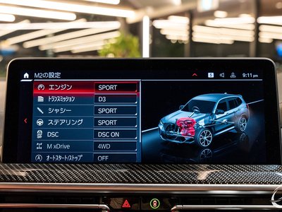 2022 BMW X3 M — миниатюра 47
