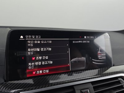 2021 BMW X4 M 缩略图 19
