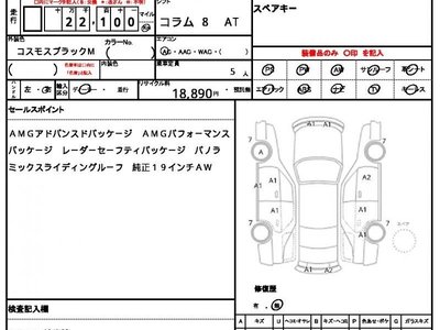 2023 Mercedes-BENZ CLA 照片 10
