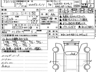 MERCEDES-BENZ GLK - 7