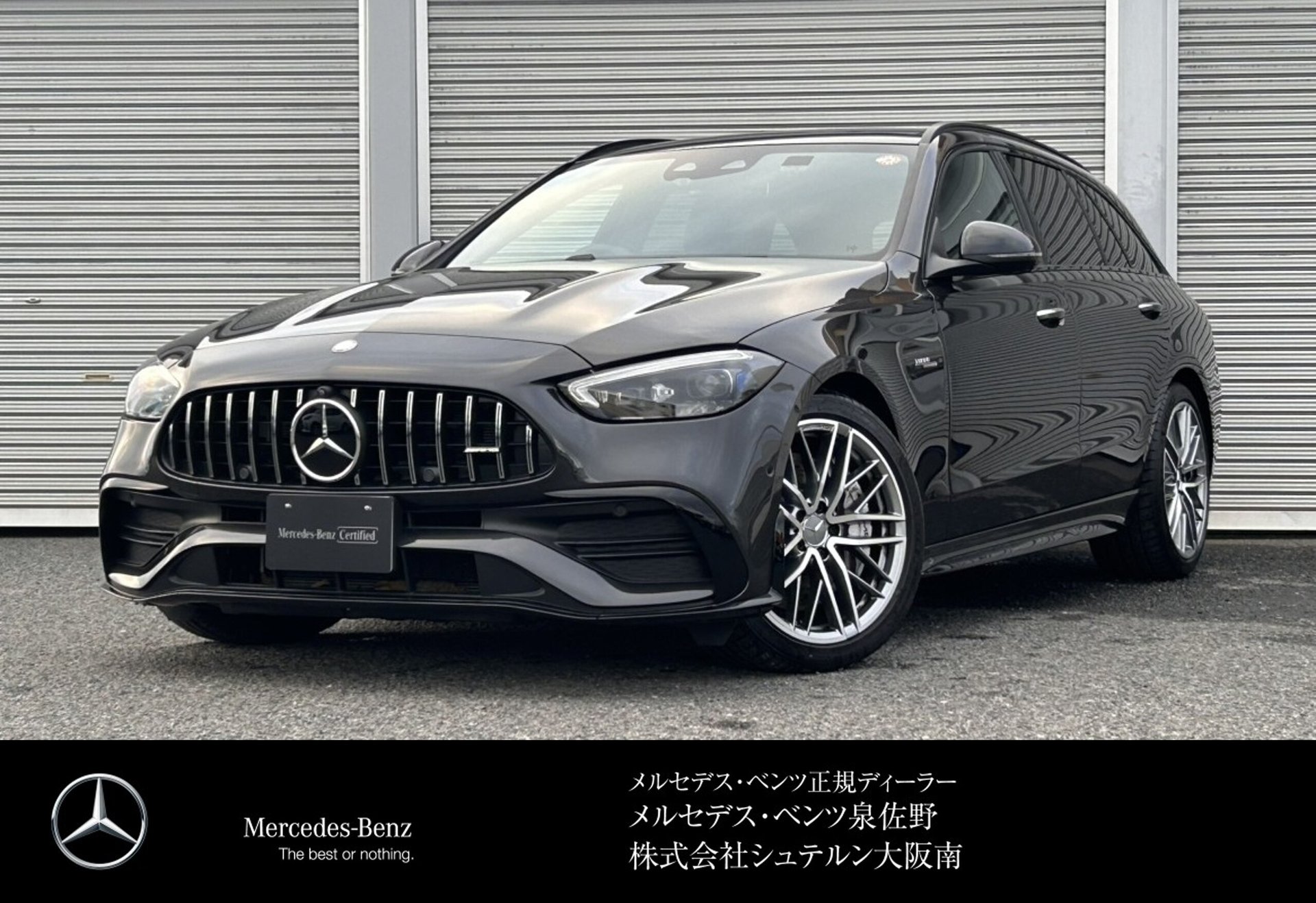 MERCEDES-BENZ C-CLASS WAGON AMG - View 1