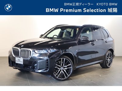 صورة 2 لـ 2025 BMW X5