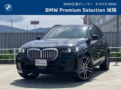 صورة 1 لـ 2025 BMW X5