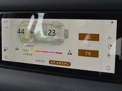 2023 LAND Rover DEFENDER 缩略图 21