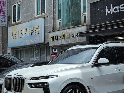 BMW X7 - 1