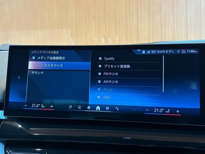 2023 BMW 5 SERIES — миниатюра 19