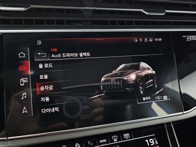 2021 AUDI Q8 thumbnail 23