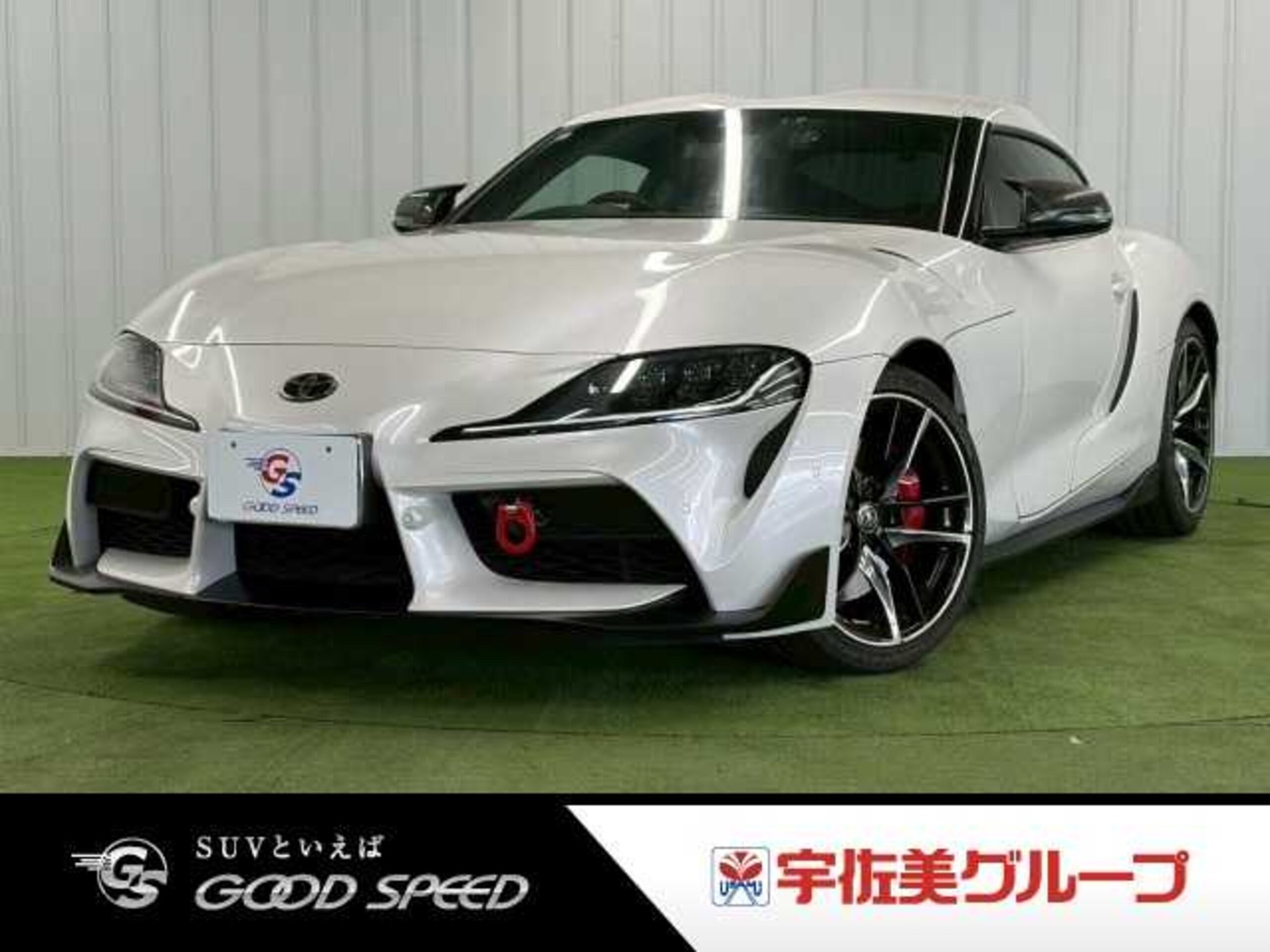 TOYOTA SUPRA - View 1