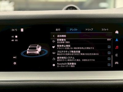 2024 Porsche CAYENNE 缩略图 46