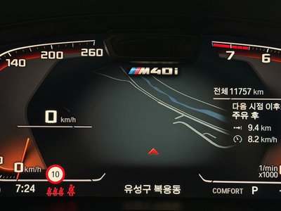 BMW X4 - 8