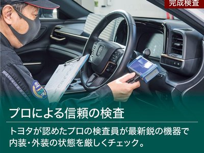 2024 Toyota ALPHARD 缩略图 67