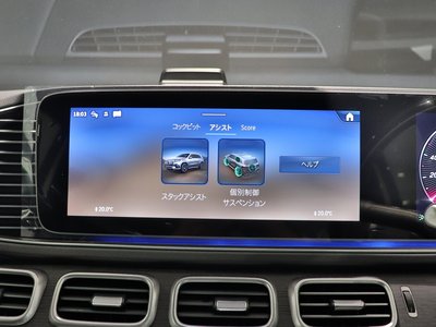 MERCEDES-BENZ GLS - 5