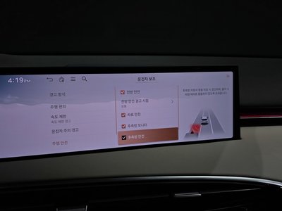 2024 Genesis GV70 缩略图 22