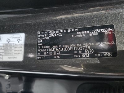 2024 Genesis GV70 缩略图 28