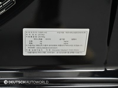 2019 Mercedes-BENZ S-CLASS — миниатюра 20
