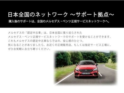 2021 Mercedes-BENZ E-CLASS — миниатюра 46