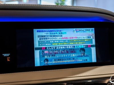 2018 Mercedes-BENZ S-CLASS 缩略图 65