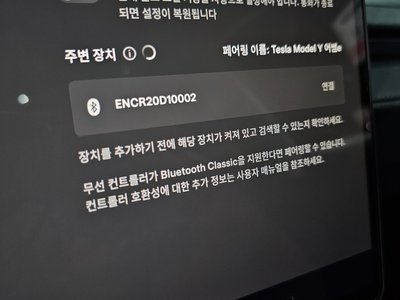 2025 Tesla MODEL Y 缩略图 29